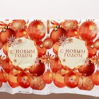 Скатерть одноразовая на стол «С Новым годом», шарики, 180 х 137 см - Фото 4