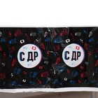 Скатерть одноразовая «С ДР», 180×137 см - Фото 4