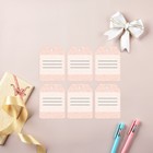 Набор из 6 шильдиков на подарки «Ты волшебна», 16 × 24 см - Фото 3