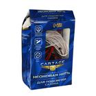 УЦЕНКА, неоновая нить CARTAGE для подсветки салона, адаптер 12 В, 5 м, белый - Фото 4