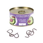 Головоломки металлические «В чём сила?», набор 2 шт., в банке - Фото 5