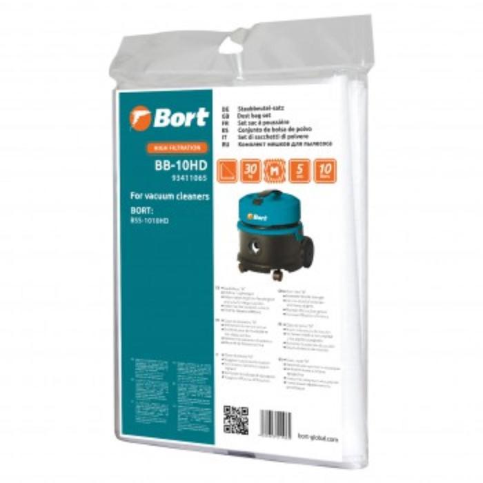 Мешок пылесборный для пылесоса Bort BB-10HD, 10 л, 5 шт - Фото 1