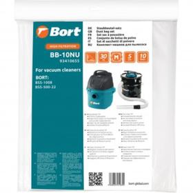 Мешок пылесборный для пылесоса Bort BB-10NU, 10 л, 5 шт