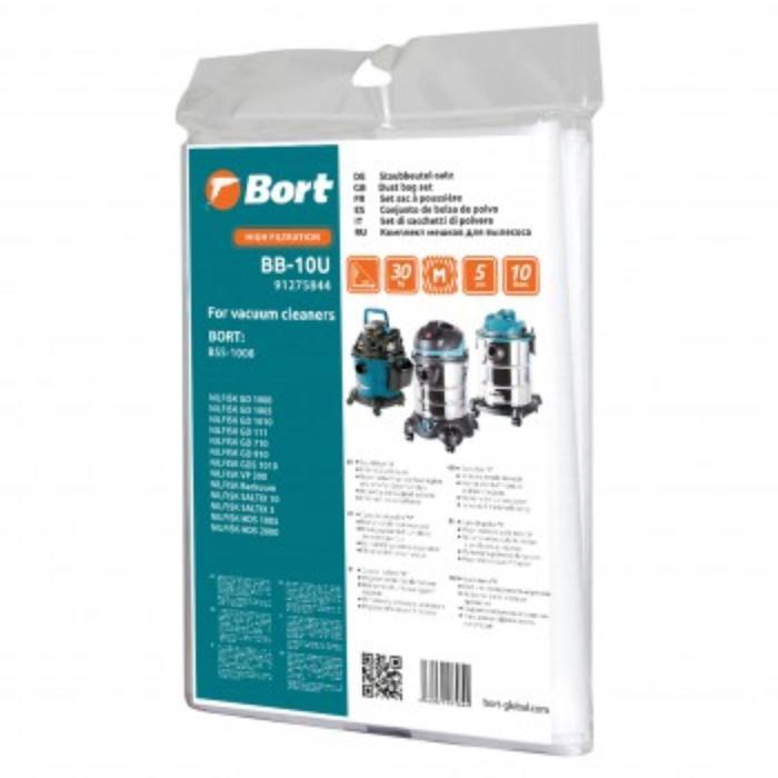 Мешок пылесборный для пылесоса Bort BB-10U, 10 л, 5 шт - Фото 1