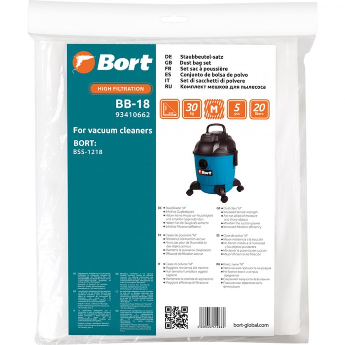 Мешок пылесборный для пылесоса Bort BB-18, 20 л, 5 шт - Фото 1