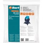 Мешок пылесборный для пылесоса Bort BB-20N, 20 л, 5 шт - Фото 1