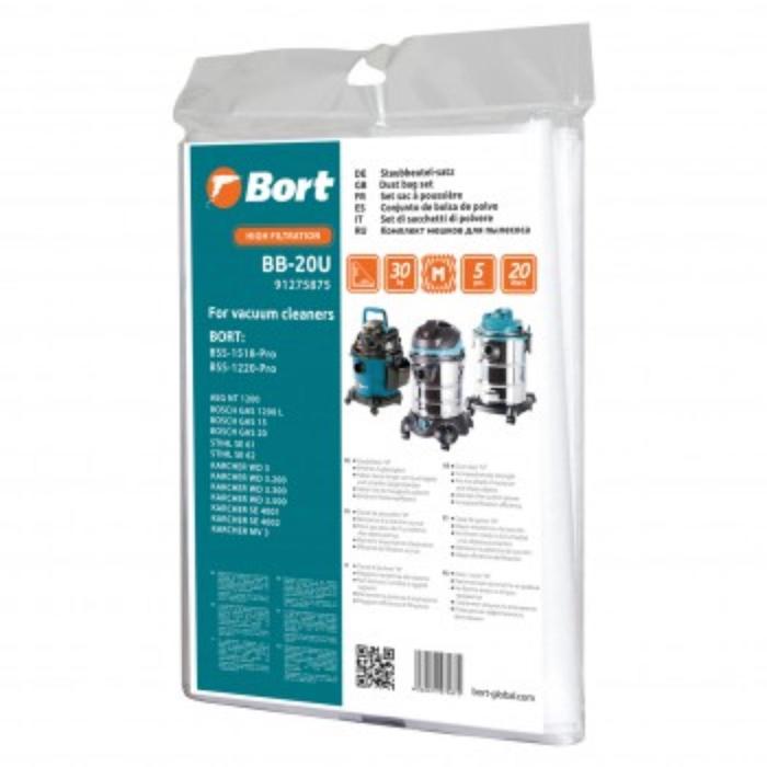 Мешок пылесборный для пылесоса Bort BB-20U, 20 л, 5 шт - Фото 1