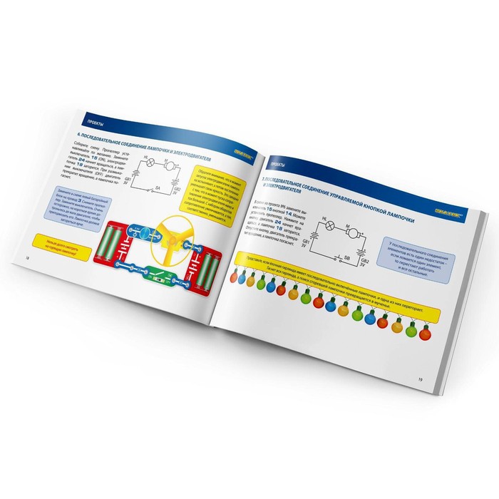 Электронный конструктор «69 схем» - фото 1889669406