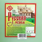 Теплоноситель «Русская изба» - 30 ЭКО, основа пропиленгликоль, 50 кг - Фото 2