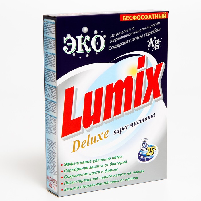 Стиральный порошок "Аист" Lumix, универсальный, 400 г - Фото 1