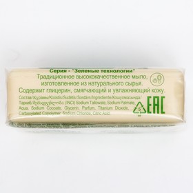 

Мыло туалетное "Аист" Ординарное Слоненок , 90 г