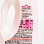 Жидкое средство для стирки "Аист" Color Extra, гель, для цветных и тёмных тканей, 1.1 л - фото 6487753