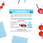 Настольная игра «Новогодняя гирлянда», 24 карты, 4 шнурка, 28 бусин, 3+ - Фото 7