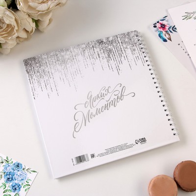 Книга пожеланий на пружине, 21.7×21 см «Белая с блестками»