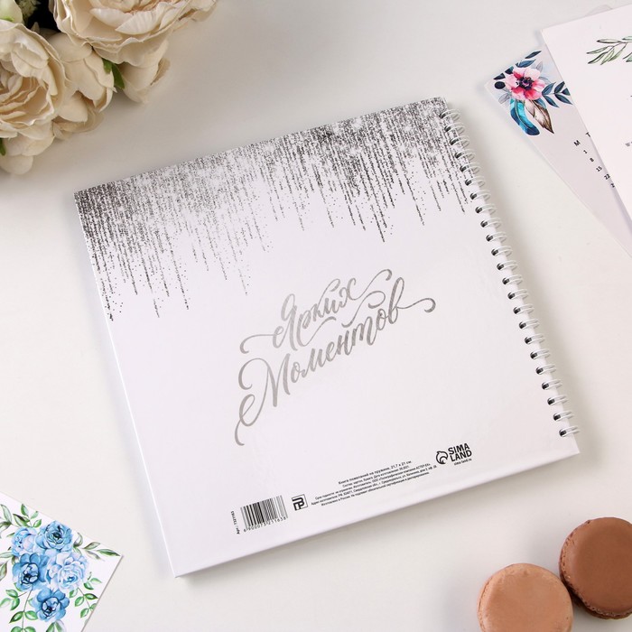 Книга пожеланий «Белая с блестками» на пружине, 21,7 х 21 см. 7321163