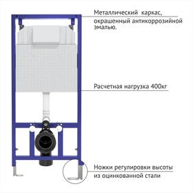 

Инсталляция для унитаза BERGES NOVUM F2, с клавишей, матовый хром
