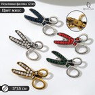 Брошь «Ножницы», цвет МИКС (неделимая фасовка 12 шт., цена за шт.) - Фото 2