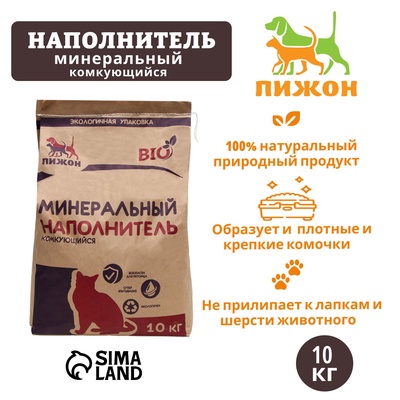 Наполнитель комкующийся «Пижон» Bio, 10 кг