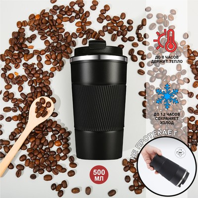 Термокружка Мастер К Original, 500 мл, сохраняет тепло 10 ч, нержавеющая сталь, чёрная