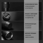 Термокружка Мастер К Original, 500 мл, сохраняет тепло 10 ч, нержавеющая сталь, чёрная - Фото 2