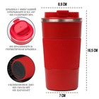 Термокружка Мастер К Original, 500 мл, сохраняет тепло 10 ч, нержавеющая сталь, красная - Фото 2