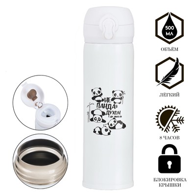 Термос «Не пандай духом» 500 мл, 7×26 см