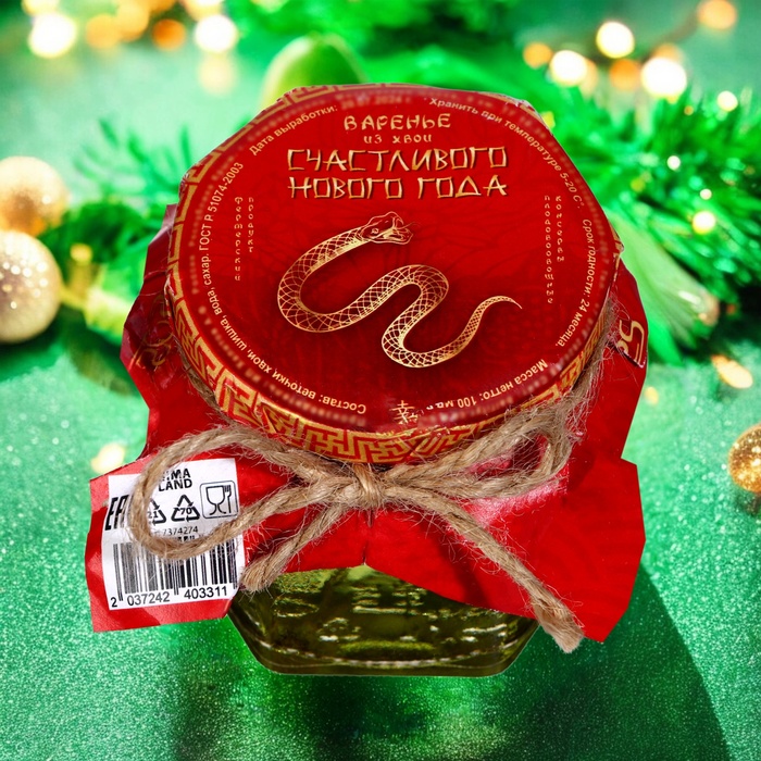 Варенье подарочное новогоднее "В новый год с новыми силами" из хвои, 100 мл - Фото 1