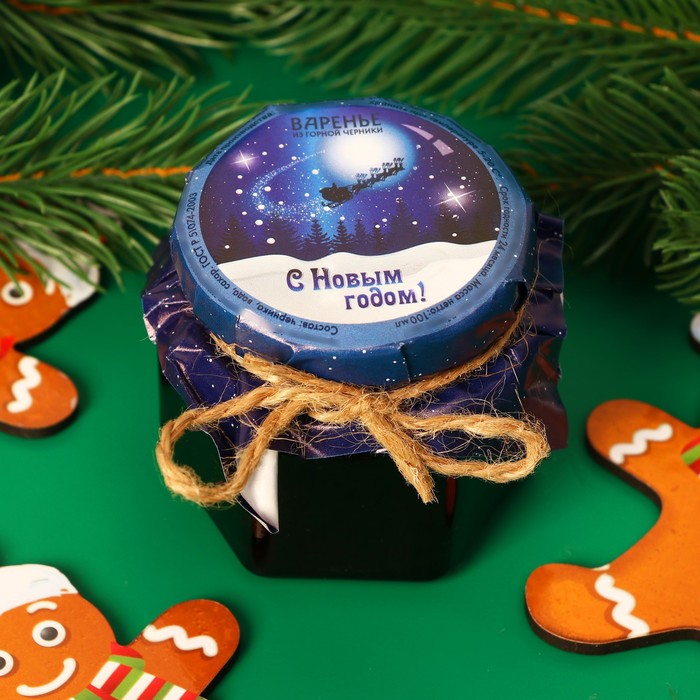 Варенье подарочное новогоднее "Новогоднее" из горной черники, 100 мл - Фото 1