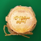 Варенье подарочное новогоднее "Новогоднее" из сосновых шишек, 100 мл - Фото 4