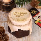 Варенье подарочное новогоднее "Новогоднее" из сосновых шишек, 100 мл - Фото 2