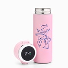 Термос, 420 мл, «Твори своё чудо», сохраняет тепло 8 ч, с термометром - Фото 2