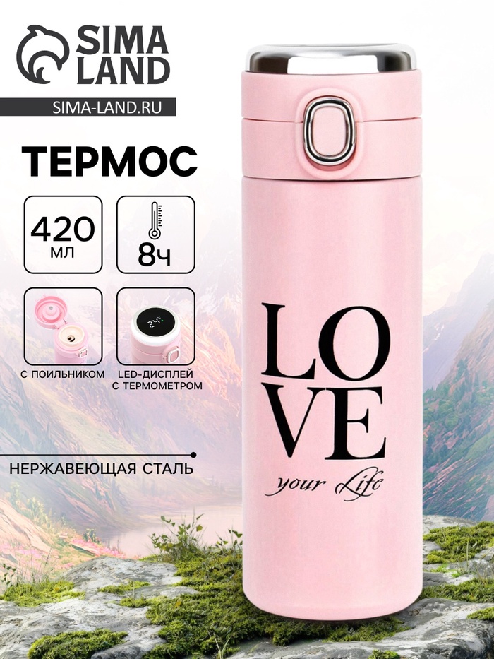 Термос, 420 мл, Love your Life, сохраняет тепло 8 ч, с термометром - Фото 1