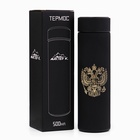 Термос «Герб», 500 мл, с ситечком, с датчиком температуры - Фото 6