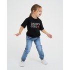 Футболка детская KAFTAN "Daddy's girl" р.28 (86-92), черный - Фото 5