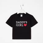 Футболка детская KAFTAN "Daddy's girl" р.28 (86-92), черный - Фото 6