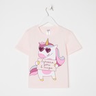 Футболка детская KAFTAN «Единорог», размер 28 (86-92 см), розовая - фото 46296721