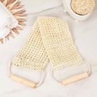 Мочалка-лента для тела натуральная «Банька», 58×12 см - Фото 2