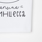 Футболка детская KAFTAN "Принцесса" р.34 (122-128), белый 7092830