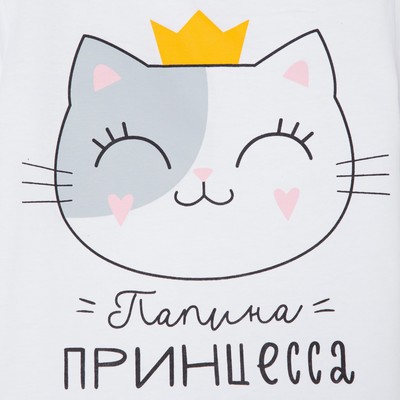 Футболка для девочки KAFTAN «Принцесса», белая, размер 36 (134-140 см)