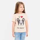 Футболка детская KAFTAN "Dog" р.28 (86-92), бежевый - Фото 4