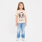 Футболка детская KAFTAN "Dog" р.30 (98-104), бежевый - фото 809098785