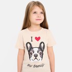 Футболка детская KAFTAN "Dog" р.32 (110-116), бежевый - фото 49412384