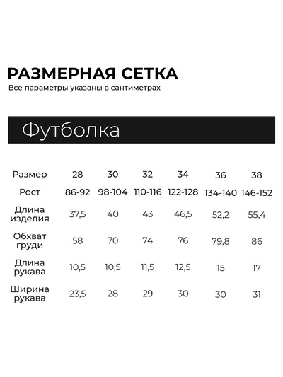 Футболка для девочки KAFTAN «Лапуля», розовая, размер 28 (86-92 см)