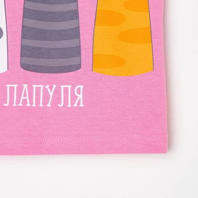 Футболка для девочки KAFTAN «Лапуля», розовая, размер 28 (86-92 см)