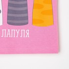 Футболка детская KAFTAN "Лапуля" р.32 (110-116), розовый - Фото 8