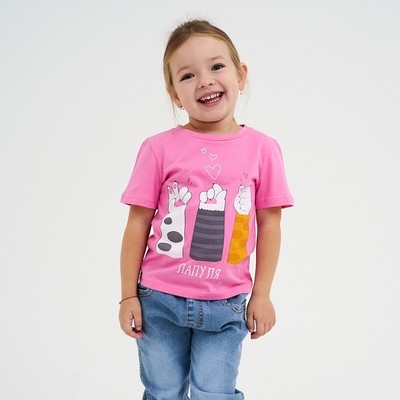 Футболка для девочки KAFTAN «Лапуля», розовая, размер 38, рост 146-152 см