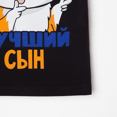 Футболка для мальчика KAFTAN «Лучший сын», чёрная, размер 28 (86-92 см)