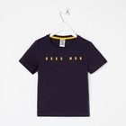 Футболка детская KAFTAN "Boss man" р.34 (122-128), серый 7096112 - фото 11758702