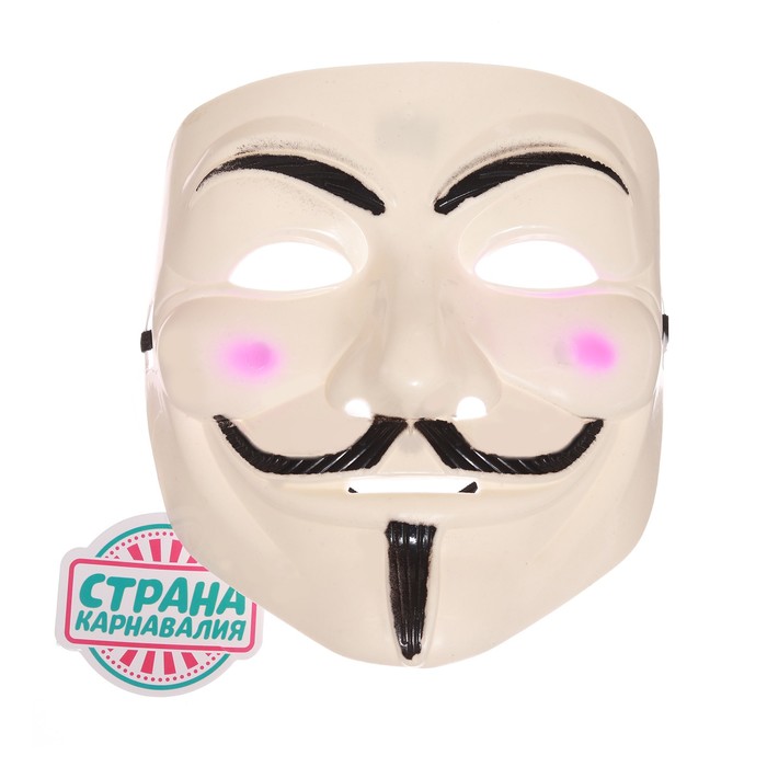 Карнавальная маска «Гай Фокс» - фото 1877823712