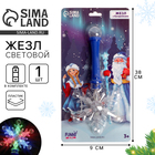 Волшебная палочка световая «Снежинка 3», МИКС - Фото 1